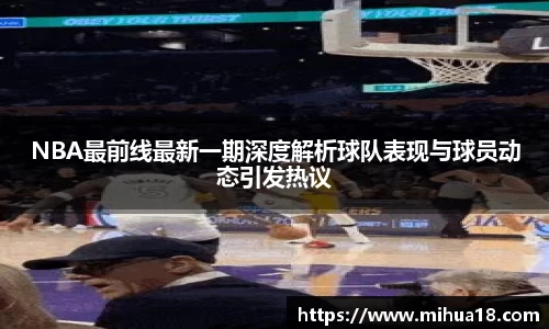 意昂体育平台