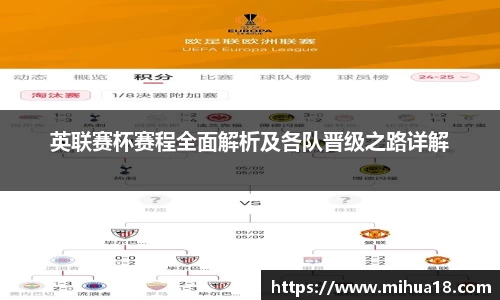 意昂体育官网首页