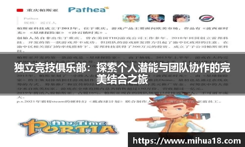 意昂体育官网首页