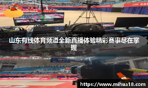 意昂体育体育赛事