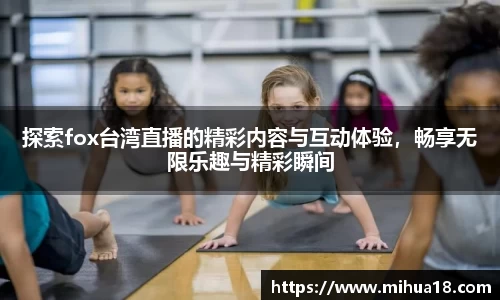 意昂体育首页