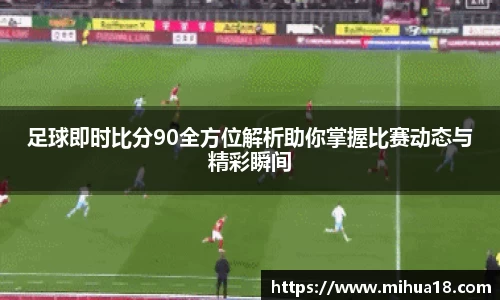 意昂体育平台