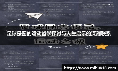 意昂体育首页