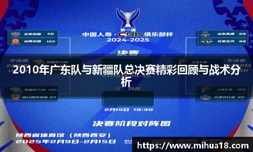 意昂体育体育赛事