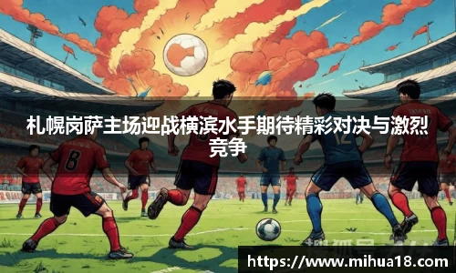 意昂体育官网首页