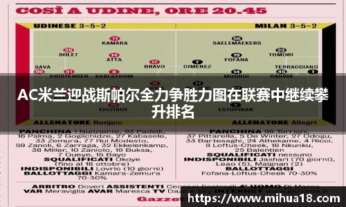 意昂体育体育赛事