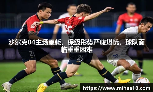 意昂体育官网首页