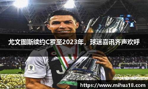 意昂体育体育赛事