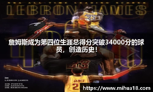 意昂体育体育赛事