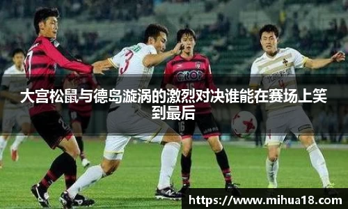 意昂体育体育赛事