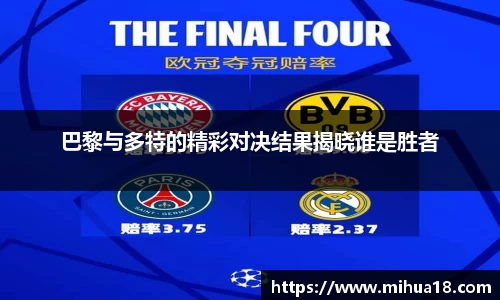 意昂体育体育赛事